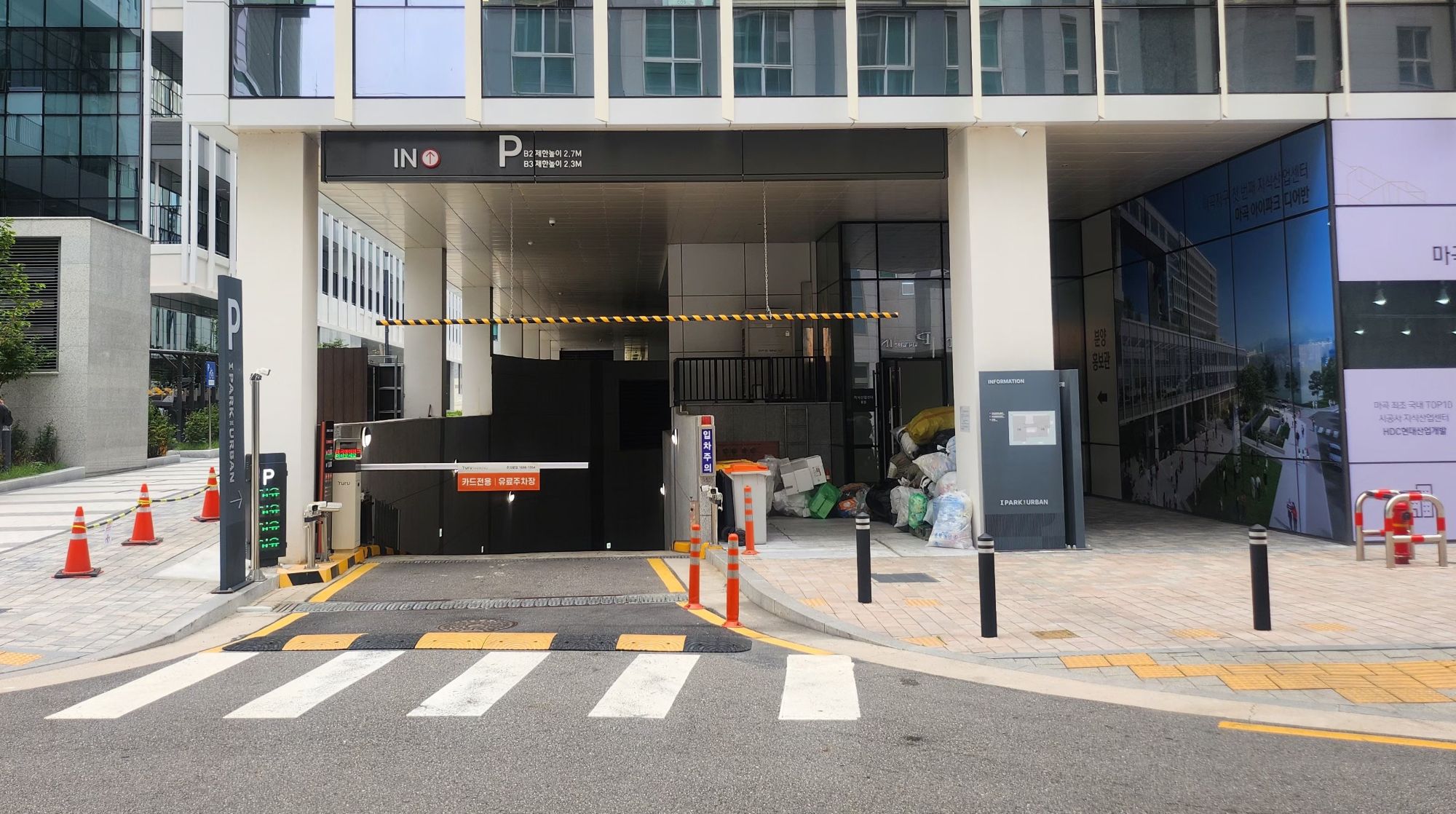주차장 출입구